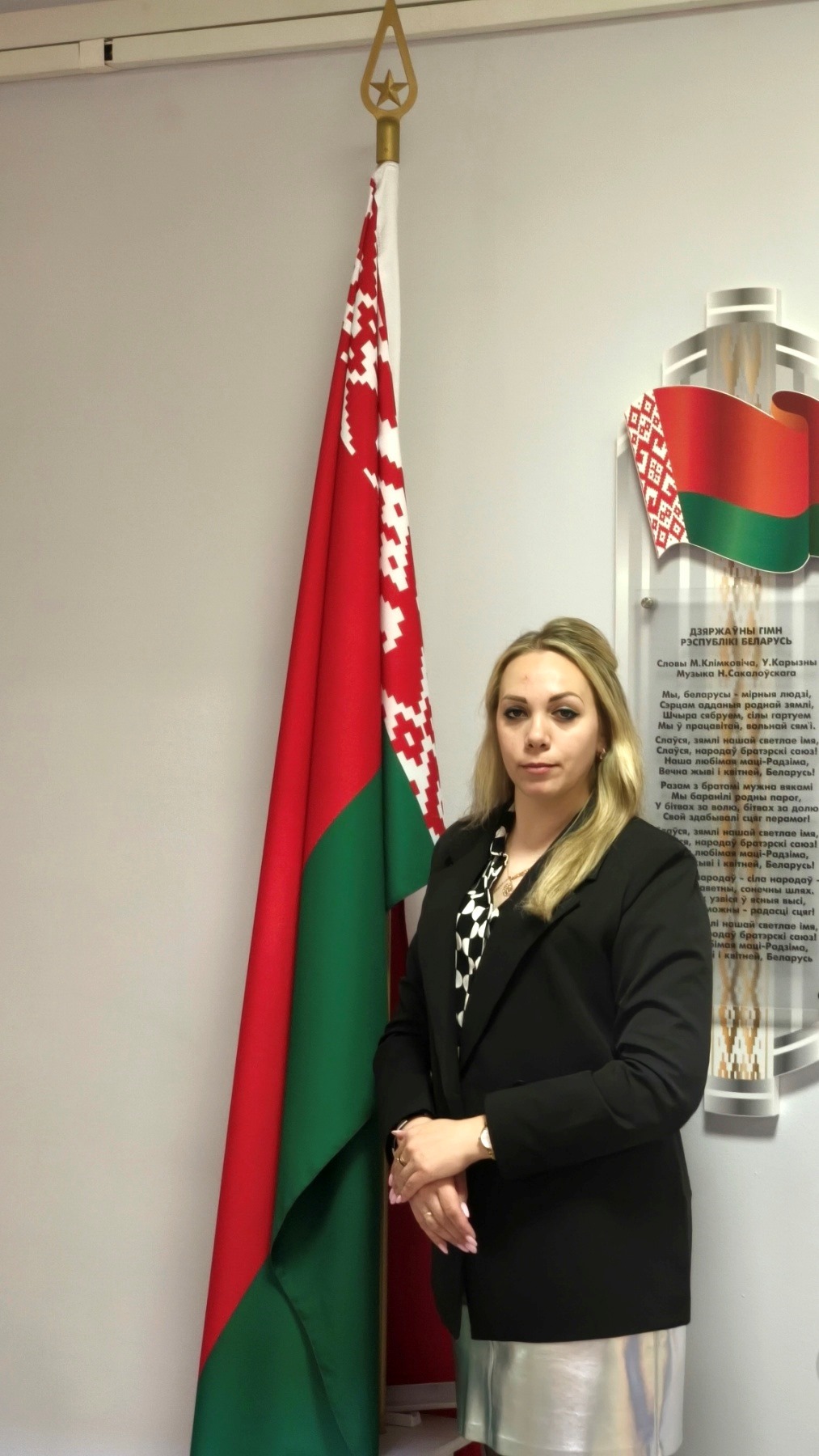 Атрушкевич Елена Николаевна 